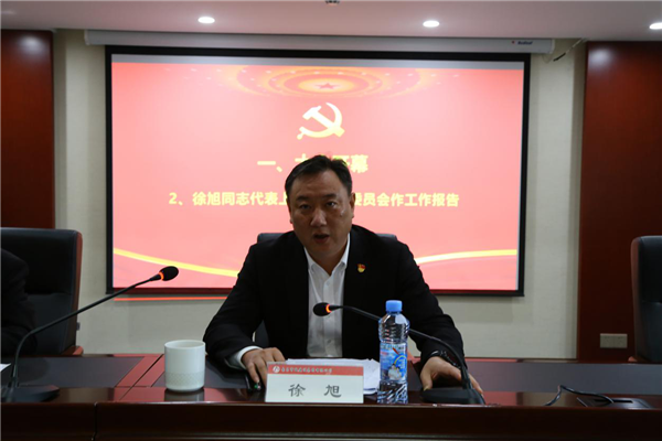 1607993621733277.png 黨委會 (3).png