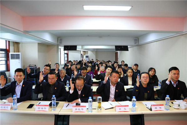 1607993652131511.png 黨委會 (4).png