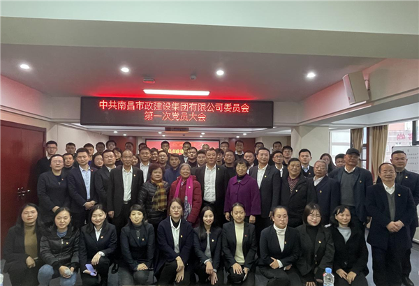 1607993762817210.png 黨委會 (8).png