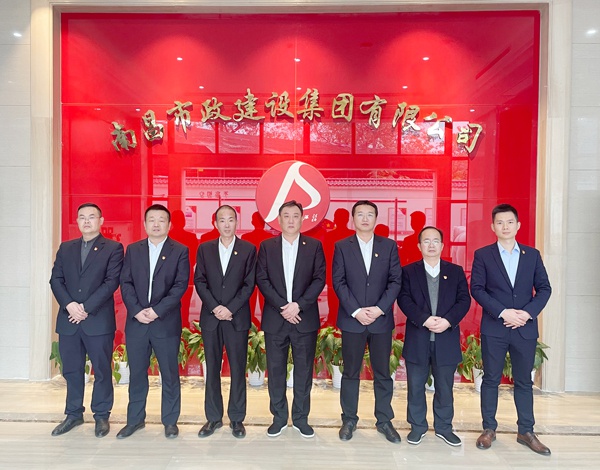 1607994297524867.jpg 黨委會 (9).jpg