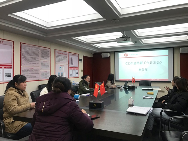 1610676749560458.jpg 南昌市政建設財務部2020年工作總結暨2021年工作計劃6001.jpg