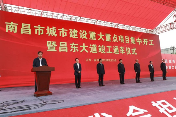 1611112877684403.jpg 南昌市政建設(shè)集團(tuán)2020年年度十大新聞6005.jpg