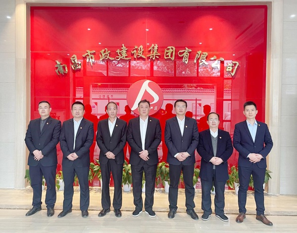 1611112942244889.jpg 南昌市政建設(shè)集團(tuán)2020年年度十大新聞60010.jpg