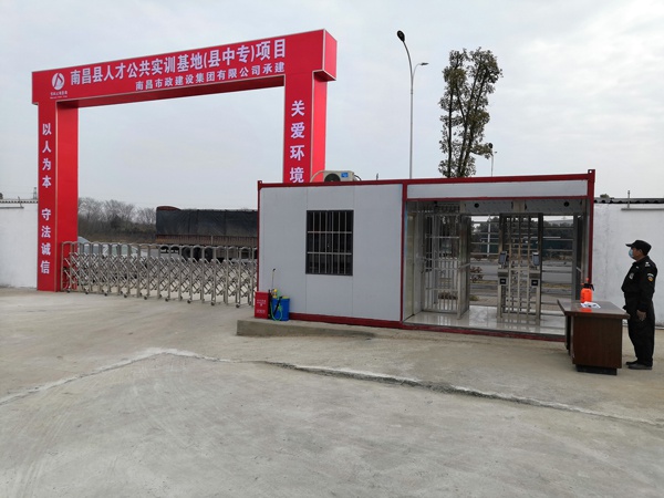 1611203508172500.jpg 南昌市政建設(shè)集團黨委副書記張世東南昌縣人才公共實訓(xùn)基地6002.jpg