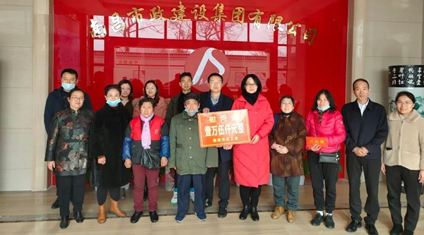 1611740936341047.jpg 南昌市總工會(huì)走訪慰問南昌市政建設(shè)集團(tuán)困難職工6001.jpg