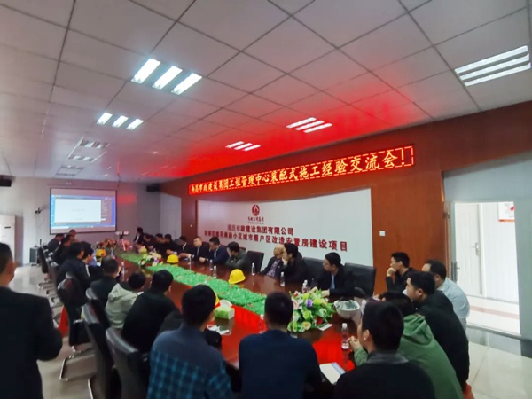 1614220314136940.jpg 南昌市政建設(shè)集團(tuán)組織開展2021年內(nèi)部經(jīng)驗技術(shù)交流會6007.jpg