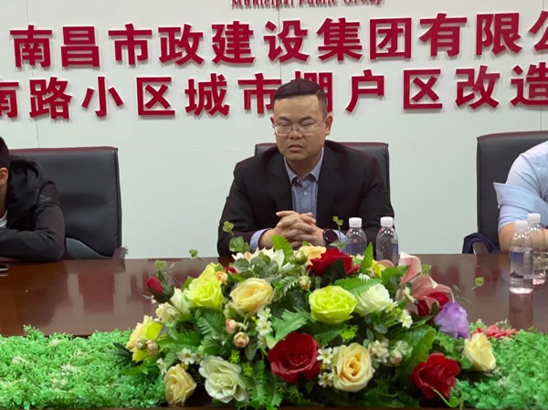 1614220321140683.jpg 南昌市政建設(shè)集團(tuán)組織開展2021年內(nèi)部經(jīng)驗技術(shù)交流會6008.jpg