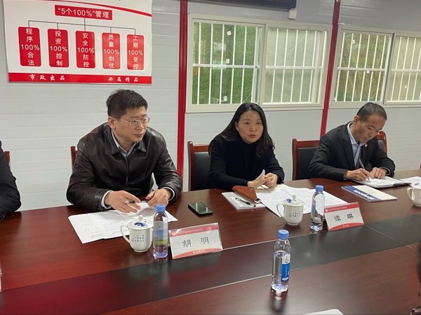 1614560542292019.jpg 南昌市政建設集團項目黨支部2020年組織生活會民主評議黨員大會6003.jpg