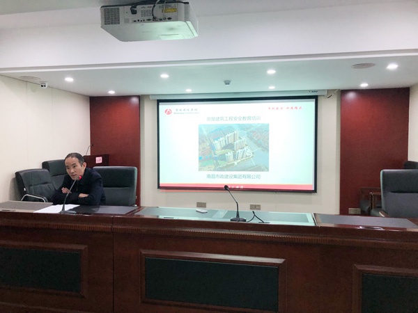 1615164505739871.jpg 南昌市政建設(shè)集團(tuán)安監(jiān)部組織開(kāi)展房建項(xiàng)目安全教育培訓(xùn)6003.jpg