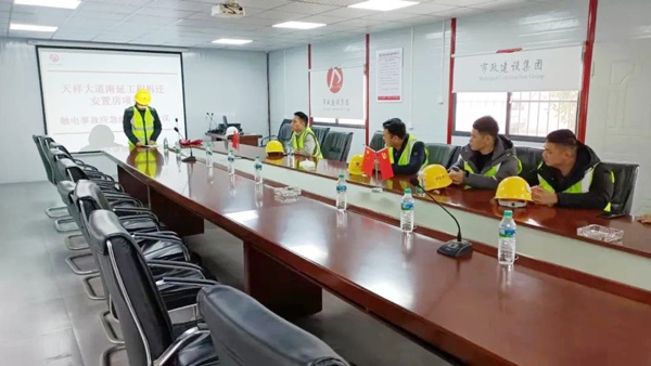 1616398308731129.jpg 南昌市政建設(shè)集團(tuán)開展觸電事故應(yīng)急救援演練6001.jpg