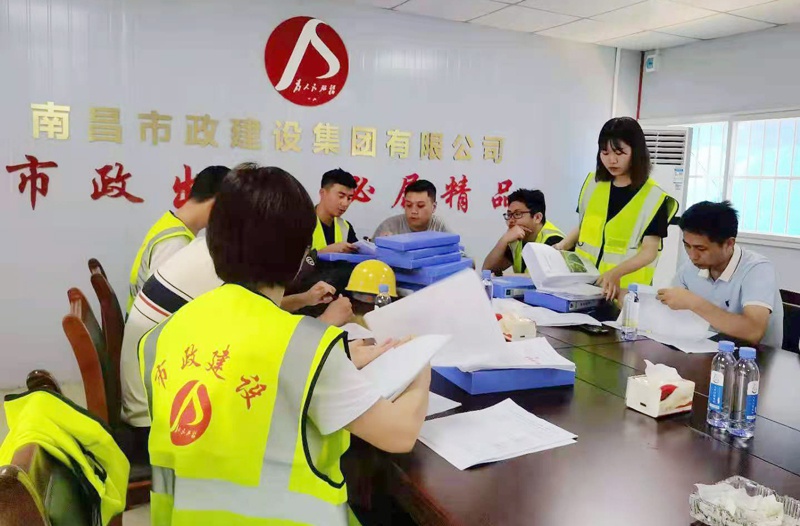 1623986937172757.jpg 南昌市政建設集團市政公用城周邊市政道路項目開展質量安全進度考核800.jpg