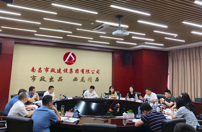 1627262166385801.jpg 南昌市政公用集團調(diào)研組到南昌市政建設調(diào)研經(jīng)理層任期制和契約化管理工作6911.jpg