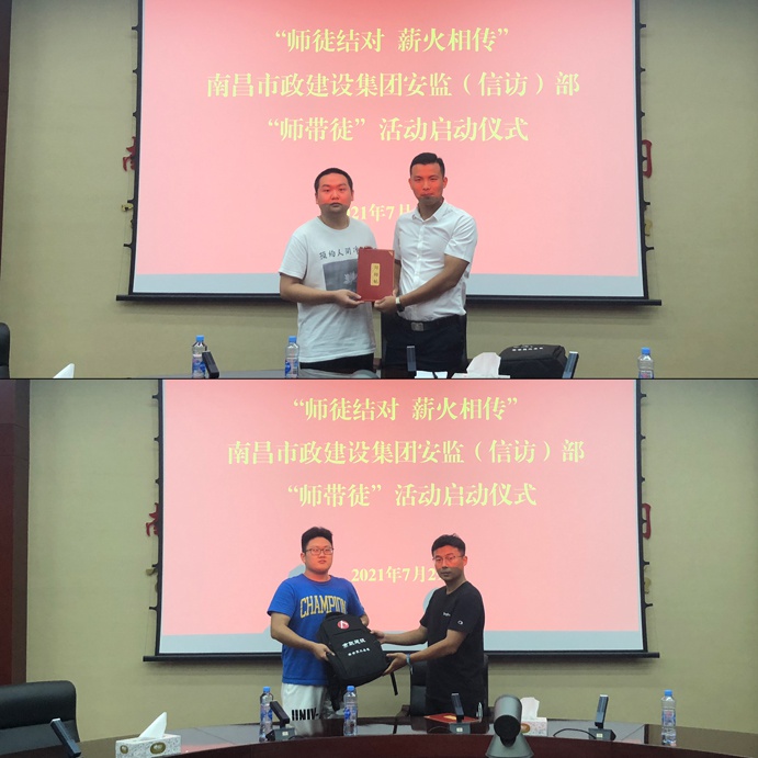 1627615370636304.jpg 南昌市政建設集團安監(jiān)部師帶徒活動6911.jpg