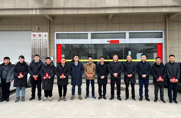 1644215957816025.jpg 南昌市政建設集團除夕慰問各項目值班職工691.jpg