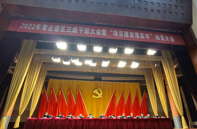 1644803288303558.jpg 南昌市政建設(shè)集團(tuán)有限公司被授予2021年度青云譜區(qū)十佳納稅大戶(hù)691.jpg