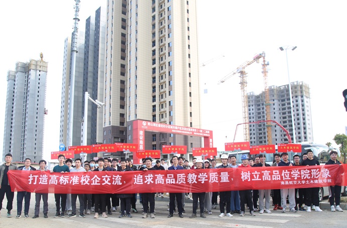 1646708314618583.jpg 南昌航空大學(xué)土木建筑學(xué)院副院長呂輝蒞臨市政遠大公司參觀學(xué)習(xí)691.jpg