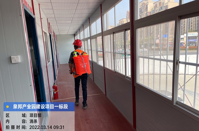 1647502729923241.jpg 南昌市政建設(shè)疫情防控部署6912.jpg