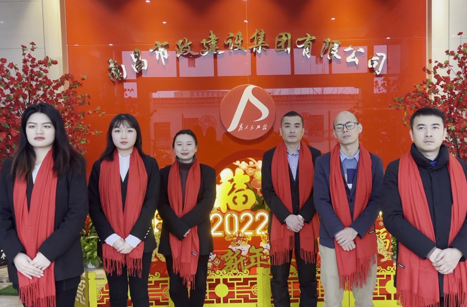 1647503249726844.jpg 南昌市政建設(shè)集團(tuán)2021年優(yōu)秀集體綜管部.jpg