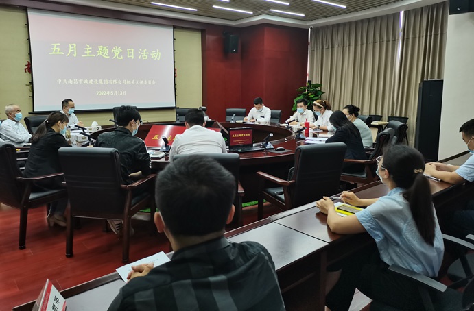 1652663418537680.jpg 機(jī)關(guān)黨支部開展五月主題黨日活動691.jpg