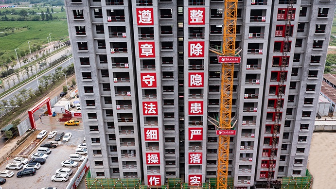 南昌市政建設(shè)集團(tuán)承辦2022年南昌市建筑工程安全生產(chǎn)標(biāo)準(zhǔn)化示范觀摩會(huì) 南昌市政建設(shè)集團(tuán)承辦2022年南昌市建筑工程安全生產(chǎn)標(biāo)準(zhǔn)化示范觀摩會(huì)