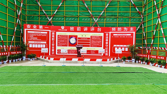 南昌市政建設(shè)集團(tuán)承辦2022年南昌市建筑工程安全生產(chǎn)標(biāo)準(zhǔn)化示范觀摩會(huì) 南昌市政建設(shè)集團(tuán)承辦2022年南昌市建筑工程安全生產(chǎn)標(biāo)準(zhǔn)化示范觀摩會(huì)