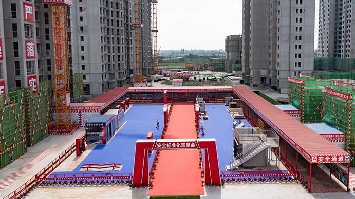 南昌市政建設(shè)集團(tuán)承辦2022年南昌市建筑工程安全生產(chǎn)標(biāo)準(zhǔn)化示范觀摩會(huì) 南昌市政建設(shè)集團(tuán)承辦2022年南昌市建筑工程安全生產(chǎn)標(biāo)準(zhǔn)化示范觀摩會(huì)