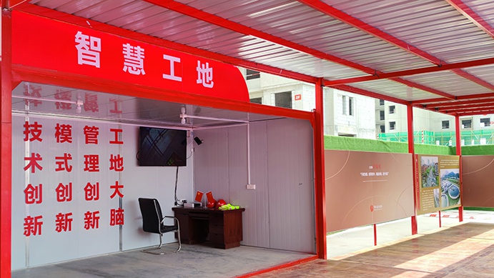 南昌市政建設(shè)集團(tuán)承辦2022年南昌市建筑工程安全生產(chǎn)標(biāo)準(zhǔn)化示范觀摩會(huì) 南昌市政建設(shè)集團(tuán)承辦2022年南昌市建筑工程安全生產(chǎn)標(biāo)準(zhǔn)化示范觀摩會(huì)