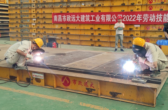 市政遠大公司組織開展了2022年度勞動技能競賽 市政遠大公司組織開展了2022年度勞動技能競賽