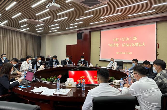 南昌市政建設(shè)集團(tuán)安監(jiān)(信訪)部組織開展“師帶徒”活動啟動儀式 南昌市政建設(shè)集團(tuán)安監(jiān)(信訪)部組織開展“師帶徒”活動啟動儀式