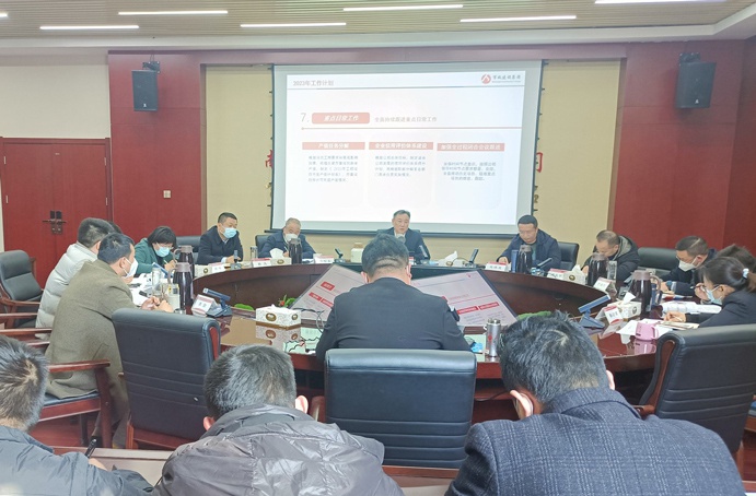 南昌市政建設(shè)集團組織召開《2022年度工程部復(fù)盤總結(jié)暨2023年工作計劃》會議 南昌市政建設(shè)集團組織召開《2022年度工程部復(fù)盤總結(jié)暨2023年工作計劃》會議