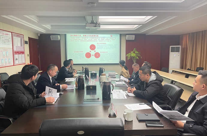 公司組織召開《戰(zhàn)略發(fā)展部2022年度工作復(fù)盤總結(jié)及2023年工作計劃》會議 公司組織召開《戰(zhàn)略發(fā)展部2022年度工作復(fù)盤總結(jié)及2023年工作計劃》會議