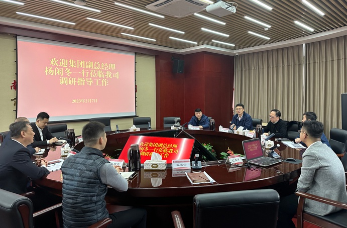 市政公用集團(tuán)副總經(jīng)理?xiàng)铋e冬攜集團(tuán)安監(jiān)(信訪)部到公司調(diào)研指導(dǎo)安全穩(wěn)定工作 市政公用集團(tuán)副總經(jīng)理?xiàng)铋e冬攜集團(tuán)安監(jiān)(信訪)部到公司調(diào)研指導(dǎo)安全穩(wěn)定工作