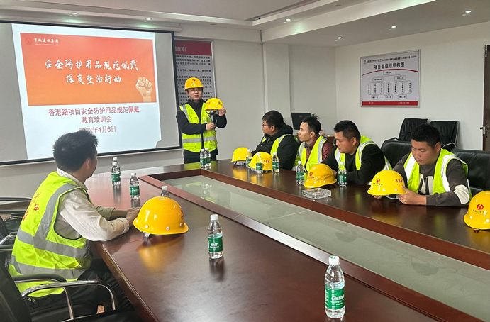 市政建設集團開展安全防護用品規(guī)范佩戴專項整治行動 市政建設集團開展安全防護用品規(guī)范佩戴專項整治行動