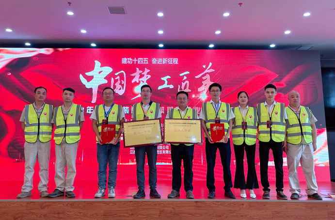 市政遠(yuǎn)大在裝配式建筑職工職業(yè)技能大賽獲獎(jiǎng) 市政遠(yuǎn)大在裝配式建筑職工職業(yè)技能大賽獲獎(jiǎng)