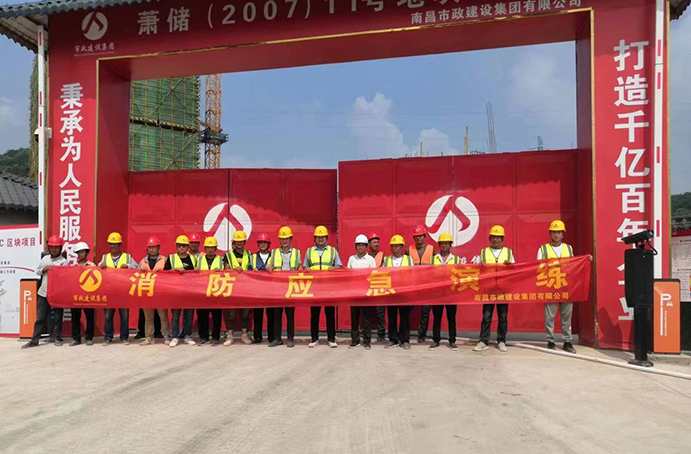 南昌市政建設(shè)集團(tuán)各項(xiàng)目組織開展形式多樣的安全生產(chǎn)應(yīng)急演練 南昌市政建設(shè)集團(tuán)各項(xiàng)目組織開展形式多樣的安全生產(chǎn)應(yīng)急演練