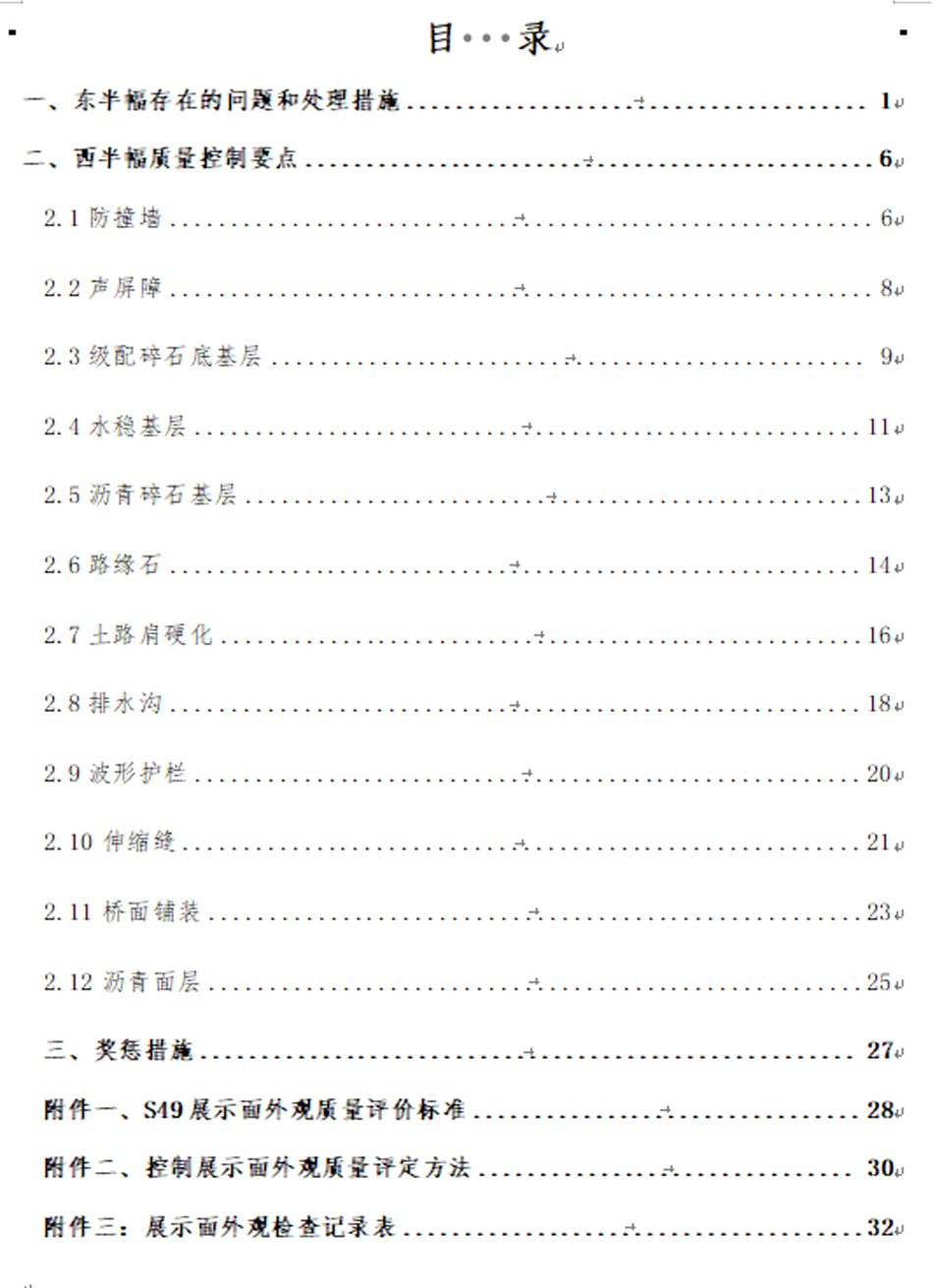 1691133520692314.jpg 9521.jpg