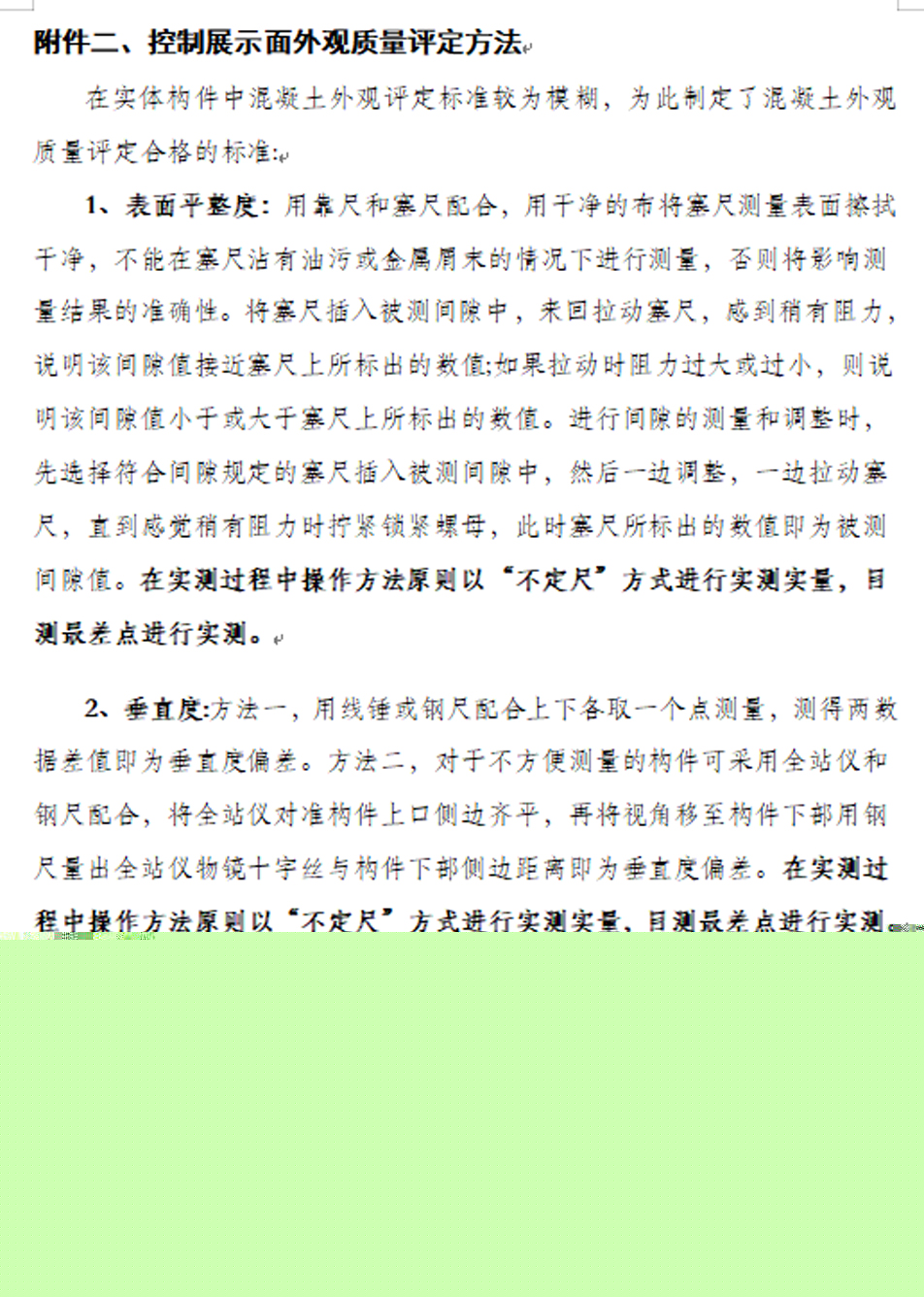 1691133536940402.jpg 9522.jpg