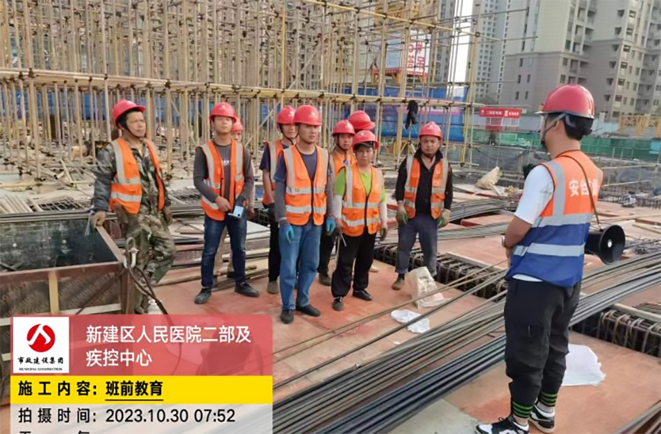 公司各在建項目組織開展班前安全早班會 公司各在建項目組織開展班前安全早班會