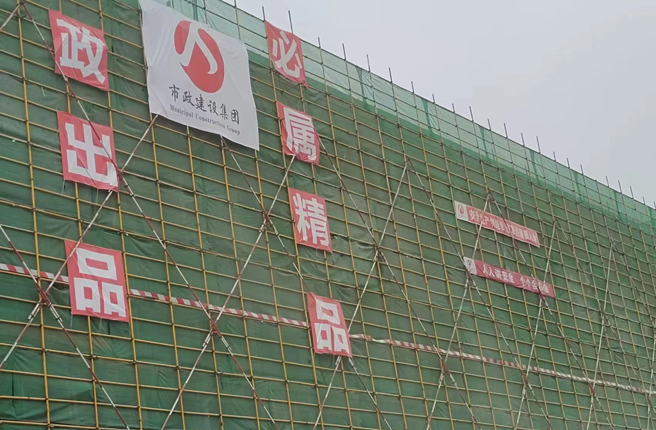 奮戰(zhàn)四季度南昌市政建設(shè)全力以赴搶抓項(xiàng)目建設(shè)進(jìn)度 奮戰(zhàn)四季度南昌市政建設(shè)全力以赴搶抓項(xiàng)目建設(shè)進(jìn)度