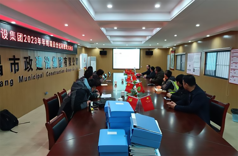 南昌市政建設集團開展項目全過程管理督查大檢查 南昌市政建設集團開展項目全過程管理督查大檢查