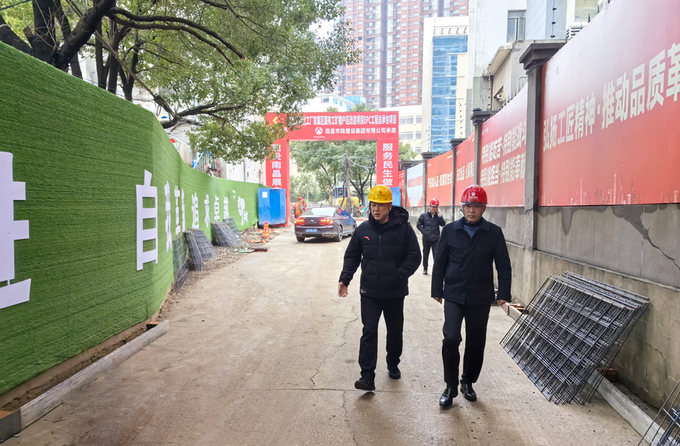 徐旭前往江西油脂化工廠家屬區(qū)國(guó)有工礦棚戶(hù)區(qū)改造項(xiàng)目調(diào)研 徐旭前往江西油脂化工廠家屬區(qū)國(guó)有工礦棚戶(hù)區(qū)改造項(xiàng)目調(diào)研