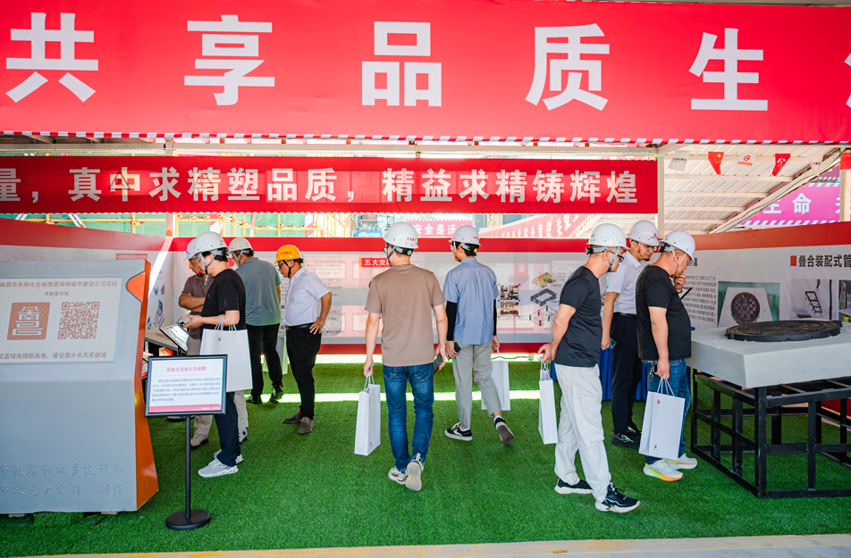 2024 年江西省住房城鄉(xiāng)建設系統(tǒng)“質量月”工程質量管理標準化示范工程現場觀摩會