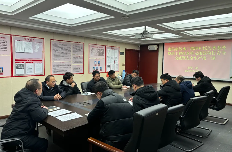 南昌市政建設(shè)集團(tuán)復(fù)工復(fù)產(chǎn)安全生產(chǎn)工作 南昌市政建設(shè)集團(tuán)復(fù)工復(fù)產(chǎn)安全生產(chǎn)工作