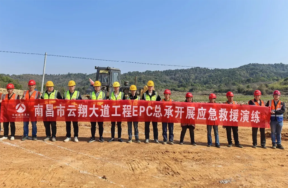 云翔大道機(jī)械傷害無腳本演練實(shí)錄 | 應(yīng)急救援協(xié)同與安全能力提升 云翔大道機(jī)械傷害無腳本演練實(shí)錄 | 應(yīng)急救援協(xié)同與安全能力提升