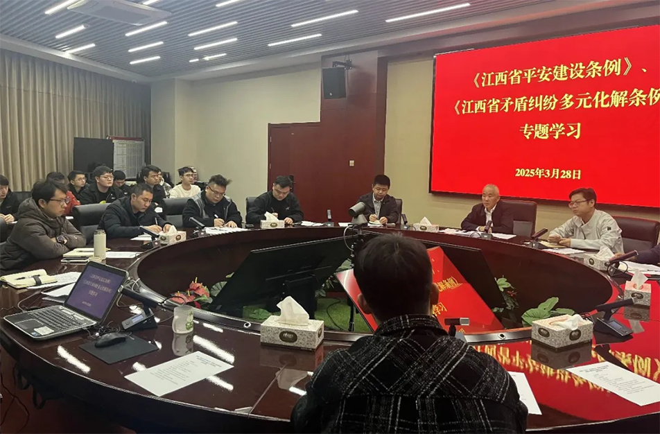 一季度安全例會暨清明部署|張世東強調(diào)燃氣施工監(jiān)管與"五星"平安市政建設(shè) 一季度安全例會暨清明部署|張世東強調(diào)燃氣施工監(jiān)管與"五星"平安市政建設(shè)